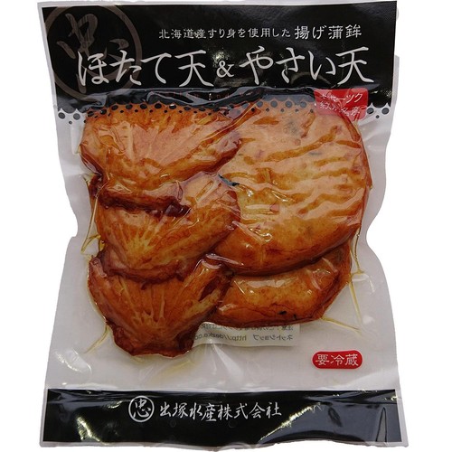 出塚水産 ほたて天&やさい天 5枚