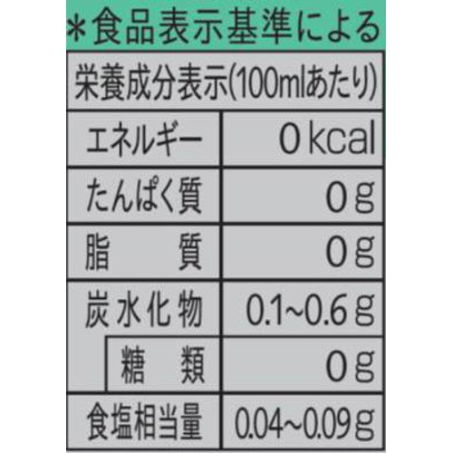 【ノンアルコール】 サントリー のんある気分 ジントニック 1ケース 350ml x 24本