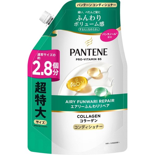 P&G パンテーン エアリーふんわりリペア コンディショナー 超特大サイズ 詰替 860g