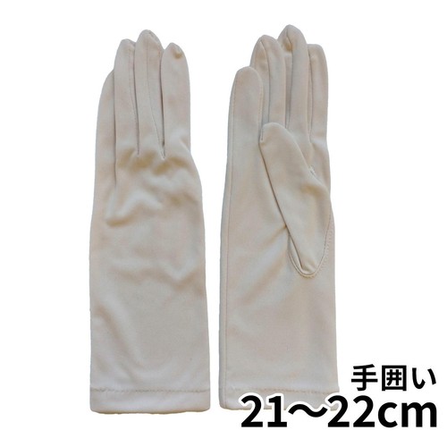 UVミドル五指手袋 接触冷感 長さ約27cm ベージュ
