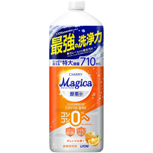 ライオン CHARMY Magica 酵素+オレンジの香り つめかえ用大型サイズ 710ml