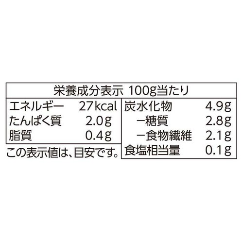 オーガニック彩りつぼみ野菜サラダ【冷凍】 250g トップバリュグリーンアイ