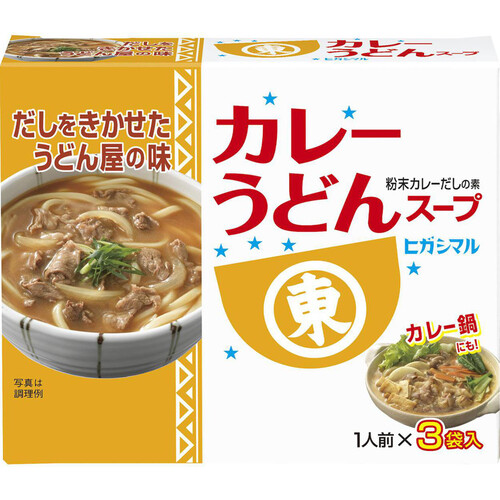 ヒガシマル醤油 カレーうどんスープ 3袋入