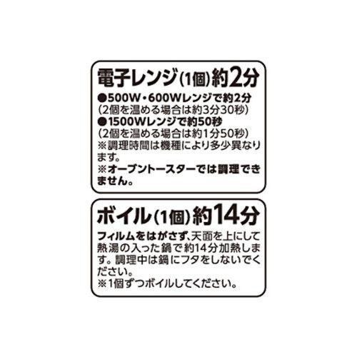 ごはん　新潟県産コシヒカリ　個ﾊﾟｯｸ 180gx5個 トップバリュ