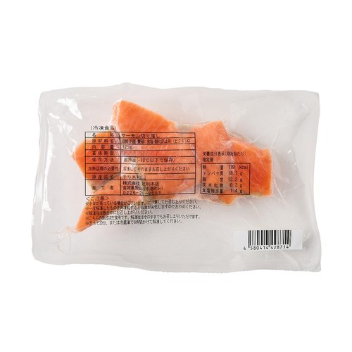 冷凍】 アタカマソルト サーモン切り落とし(生食用) 125g Green Beans