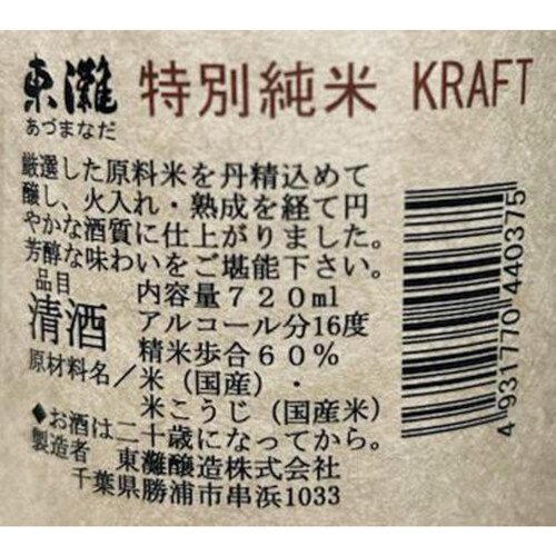 SPIRITS CLUB B トルネード 720ml SPIRITS CLUB B トルネード 720ml SPIRITS CLUB B トルネード 720ml