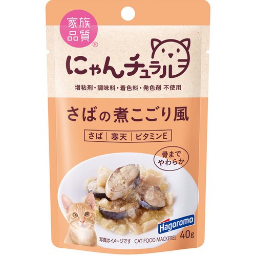 【ペット用】 はごろもフーズ にゃんチュラル さばの煮こごり風 40g