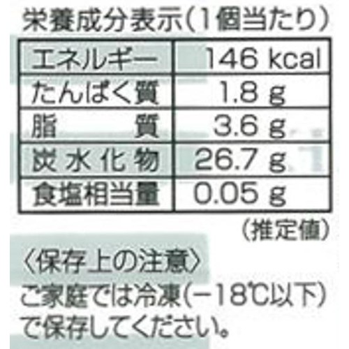 第一食品 MOCHIMORE 抹茶と黒蜜ときなこ 80ml