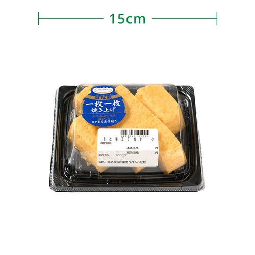 【冷蔵】クラフトデリカ 自社製玉子焼き 小 1パック