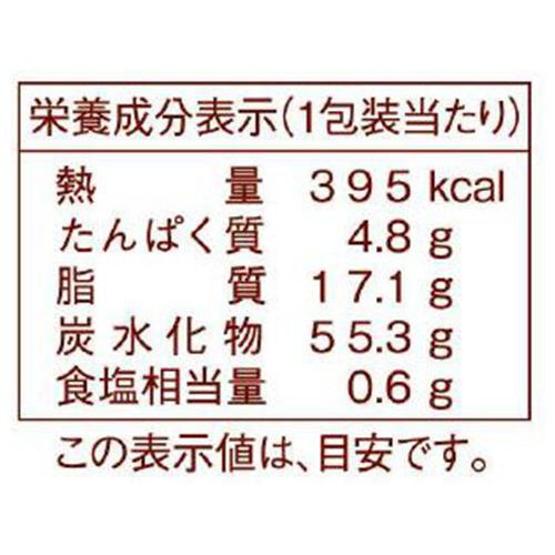 ヤマザキ 5つに切ったロールケーキコーヒー 5枚入