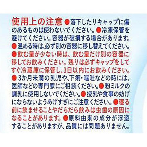 和光堂 ベビーのじかん アクアライトりんご 3ヶ月～ 500ml
