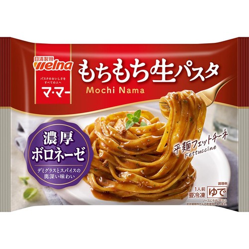 日清製粉ウェルナ マ・マーもちもち生パスタ 濃厚ボロネーゼ【冷凍】 1人前(285g)