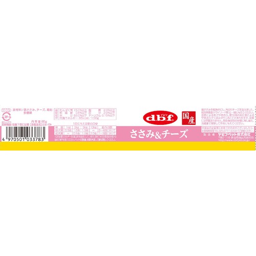 【ペット用】 デビフペット 国産 ささみ&チーズ 85g