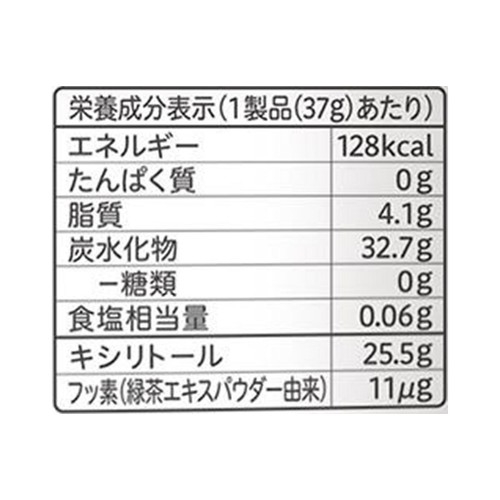 ピジョン タブレットU キシリトール+フッ素 とれたていちご味 65粒入 1才6ヵ月頃から