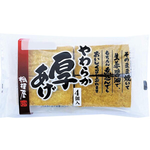 厚揚げ カテゴリー Green Beans | グリーンビーンズ by AEON