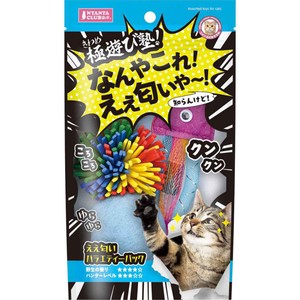ペット用】 マルカン 極遊び塾!なんやこれ!えぇ匂いや〜!ええ匂い