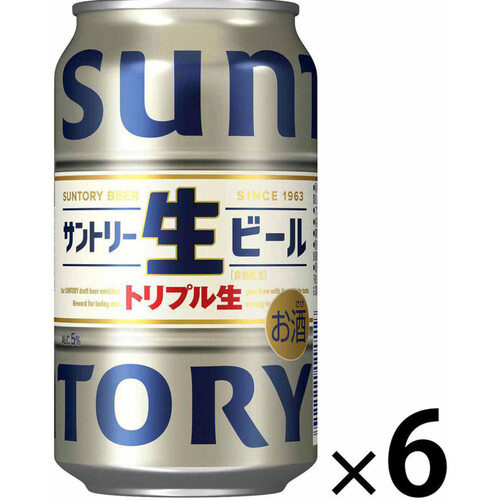 サントリー 生ビール 350ml x 6本