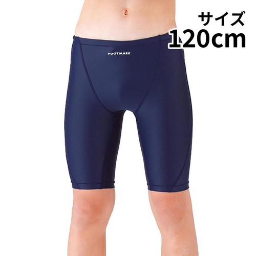 Catch(キャッチ) 男子スクール水着 ロング丈 ネイビー 120cm