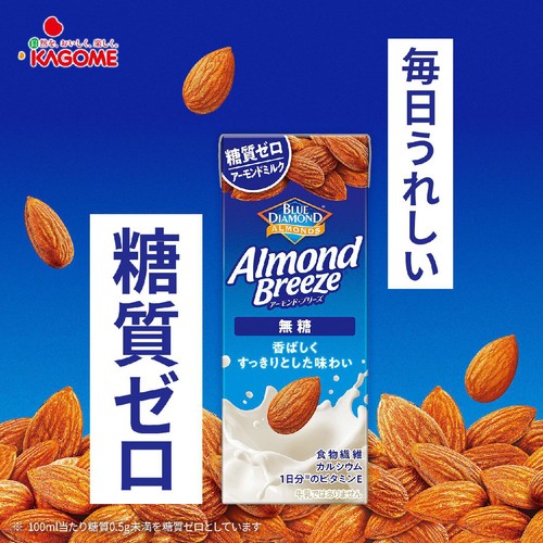 カゴメ アーモンド・ブリーズ 無糖 1ケース 200ml x 12本