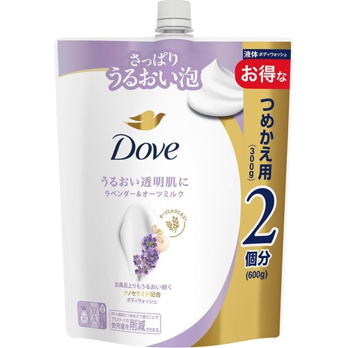 ユニリーバ ダヴ ボディウォッシュ ラベンダー&オーツミルク つめかえ用 600g