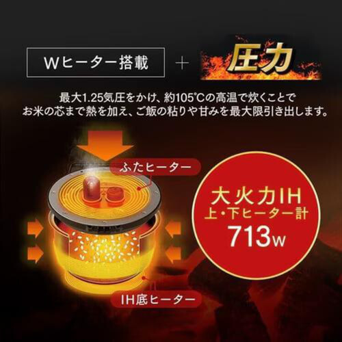 【お取り寄せ商品】 アイリスオーヤマ 圧力IHジャー炊飯器 3合 米屋の旨み 50銘柄炊き 極厚火釜 ブラック RCPDA30B