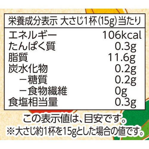 平飼いたまごのマヨネーズ 400g トップバリュ