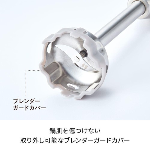 レコルト コードレスハンディブレンダー RHB−2 クリームホワイト
