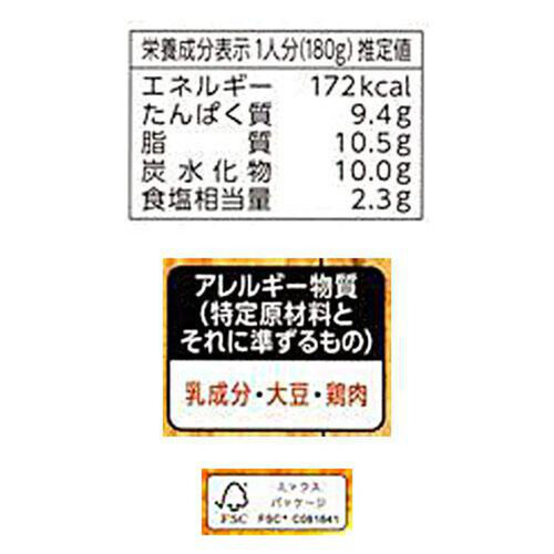 ハウス食品 選ばれし人気店 スリランカカリー チキン 辛口 180g