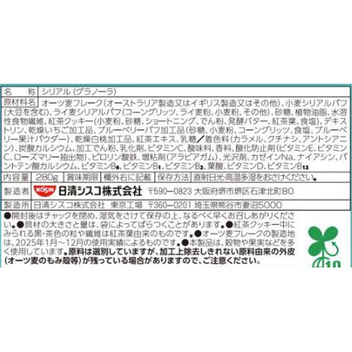 日清シスコ ごろグラ 華やぐアールグレイ 280g