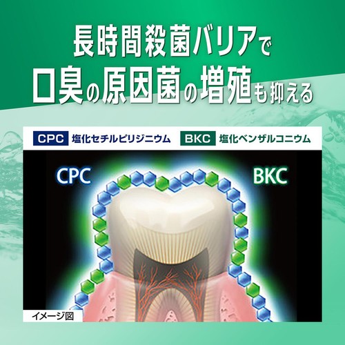 サンスター ガム・デンタルリンス ノンアルコールタイプ 1300mL