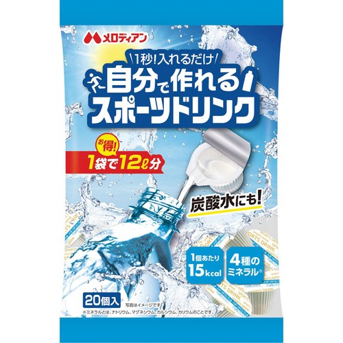 メロディアン 自分で作れるスポーツドリンク 9ml x 20個入 Green Beans