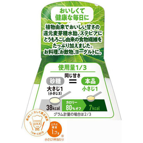 浅田飴 ナチュレS 280g Green Beans | グリーンビーンズ by AEON