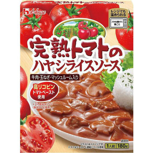 ハウス食品 完熟トマトのハヤシライスソース 180g