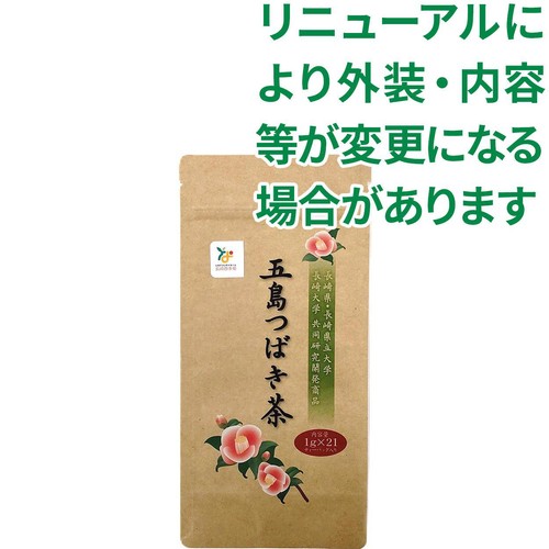 グリーンティ五島 五島つばき茶ティーバッグ 21包
