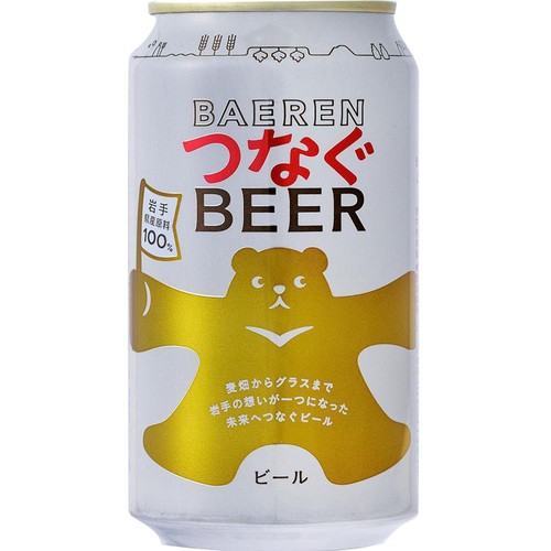 【5%】 ベアレン醸造所 つなぐビール 350ml