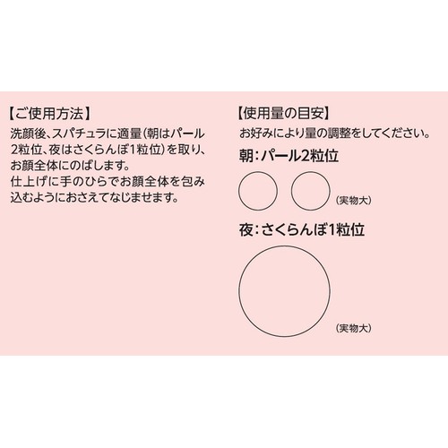 ドクターシーラボ 薬用ACゲルSセンシティブEX 100g