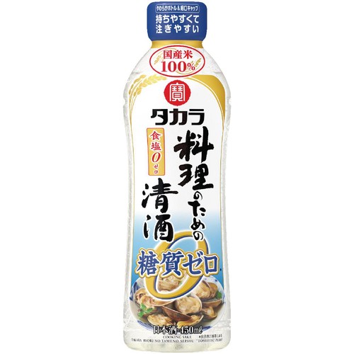 宝酒造 料理のための清酒〈糖質ゼロ〉 450ml