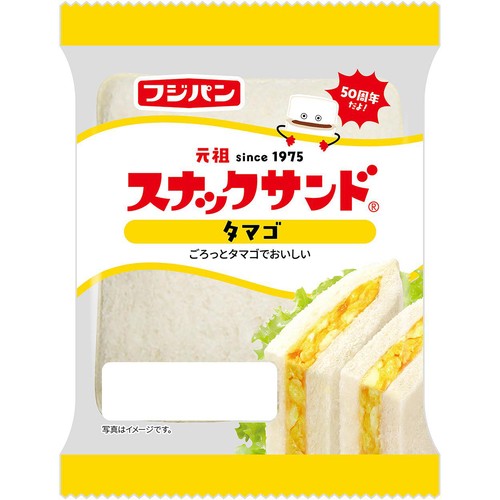 フジパン スナックサンド タマゴ 2個入