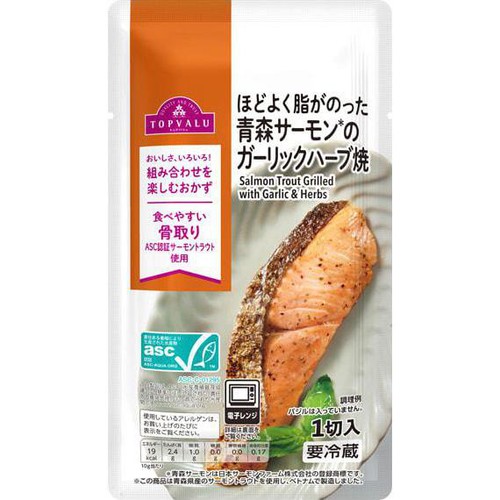 ASC認証 ほどよく脂がのった青森サーモンのガーリックハーブ焼 1枚(45g) トップバリュ
