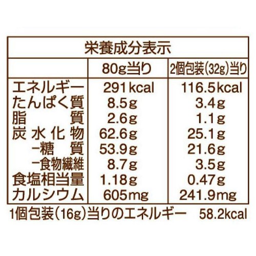 栗山米菓 タニタ食堂監修のカルシウムせん 80g
