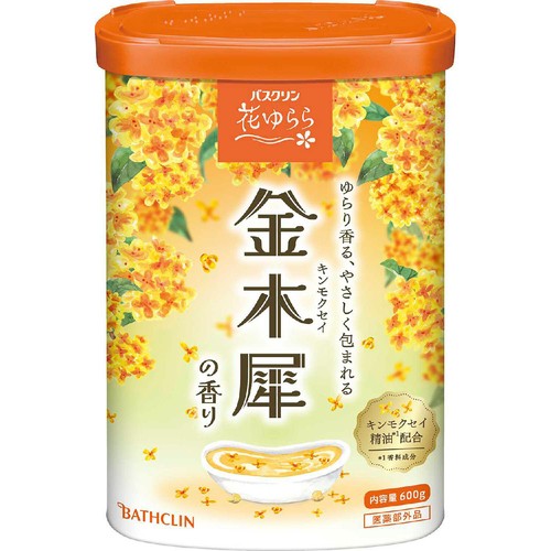バスクリン 花ゆらら 金木犀の香り 600g