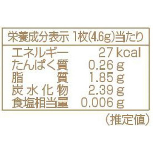 明治 ストロベリーチョコレートBOX 26枚入 Green Beans | グリーン