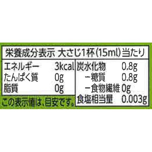穀物酢 500ｍl トップバリュベストプライス