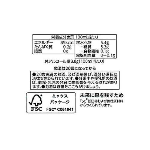 酸化防止剤無添加のワイン 濃い赤 1800ml トップバリュベストプライス