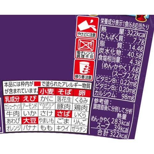 日清食品 日清の江戸そば 68g
