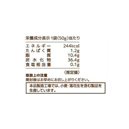 旭製菓 アンソニーズポップコーン ストロベリー味 50g