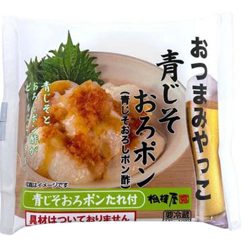 相模屋食料 おつまみやっこ 青じそおろポン 1セット Green Beans