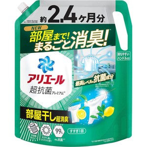 [ラテ様用] UME, UME! ウメグリーンティ&シュパット 花王 ワイドハイター つめかえ用 720ml Green Beans | グリーン