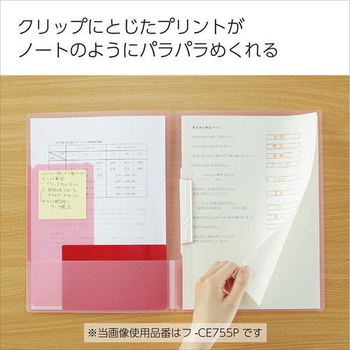 コクヨ キャンパス 復習がしやすいプリントファイル ライトブルー