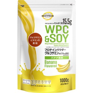 WPC&SOYプロテインパウダー グルコサミンイン バナナ風味 1000g(約47